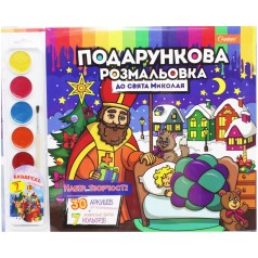 Набір для творчості 