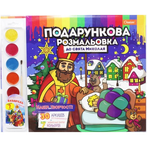 Набір для творчості 