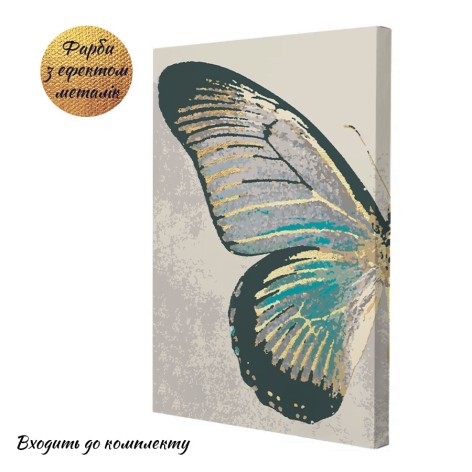 Картина за номерами Riviera Blanca "Сяючі" 28x40 см 16 кольорів (RB-0761)