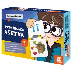 КЕНГУРУ Учебные пазлы. Украинский алфавит (Укр)