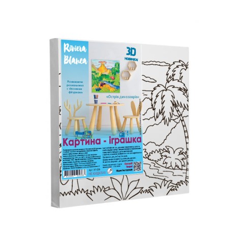 Набір для творчості Riviera Blanca Острів динозаврів 25x25 см (КГ-008)