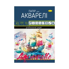 Бумага для акварели А3, 10 листов АП-0702