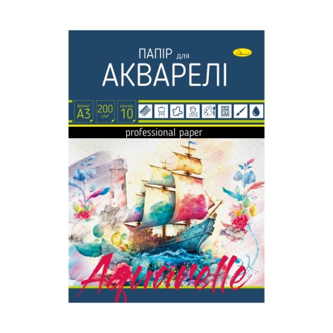 Бумага для акварели А3, 10 листов АП-0702
