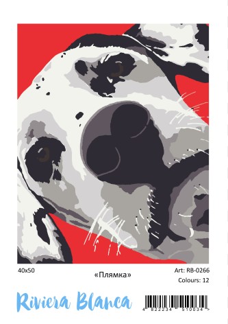Набір для творчості Riviera Blanca "Пятнышко" 40x50 горизонтальний 8 кольорів (RB-0266)