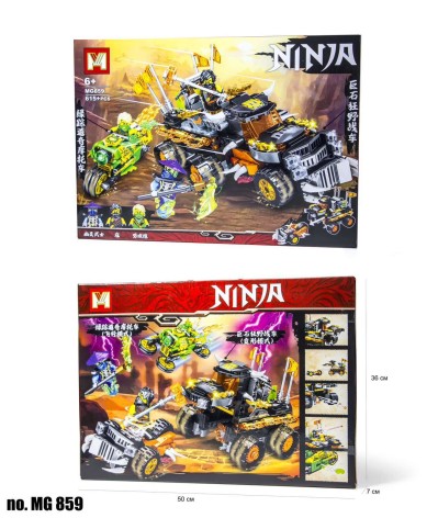 Конструктор NINJAGO MG859 (615+ ДЕТАЛІВ) 50*36*7см //