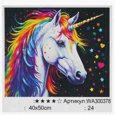 Картина за номерами WToys, 40х50 см, кор. 