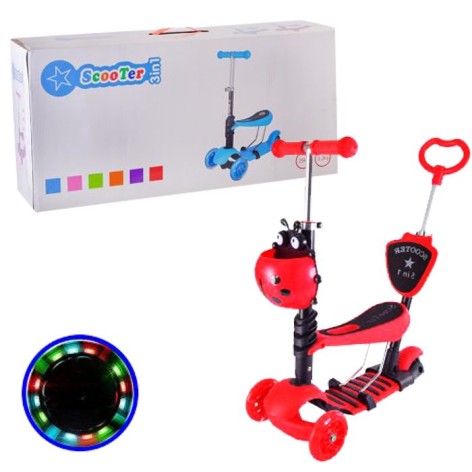 Самокат трехколесный 