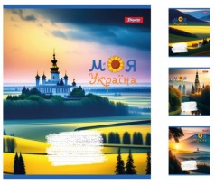 А5/60 кл. 1В Моя Украина, тетрадь для записей 10 шт в уп. //