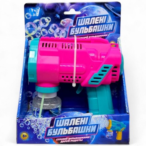 Пістолет з мильними бульбашками в коробці (Рожевий)