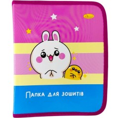 Папка для зошитів на блискавці "ЗАЙЧИК"