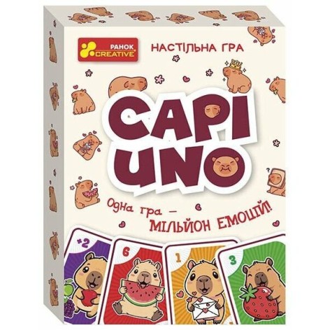 Настільна гра "CAPIUNO - КапіУНО"