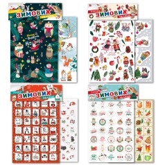 Видання для дозвілля 