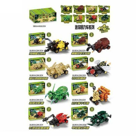 Конструктор  # 1-8 , 