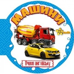 Книга кругла 