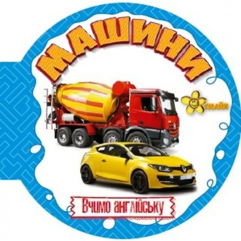 Книга кругла 