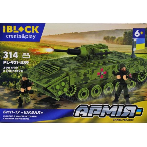 Конструктор 