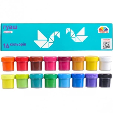 Фарба Гуаш 16кол * 10мол "Мозаїка" Гамма(28560)