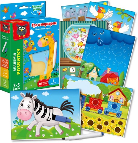 Розвиваюча гра 