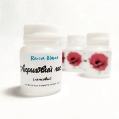 Акриловий лак (глянцевий) для фінішного покриття намальованих картин, 20 мл