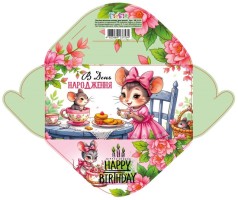 Конверт для денег КВ25-33, цена за 10 шт. //