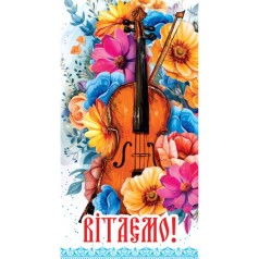 Конверт вітальний (для грошей)