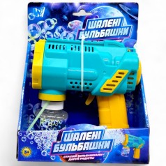 Пістолет з мильними бульбашками в коробці (Бірюзовий)