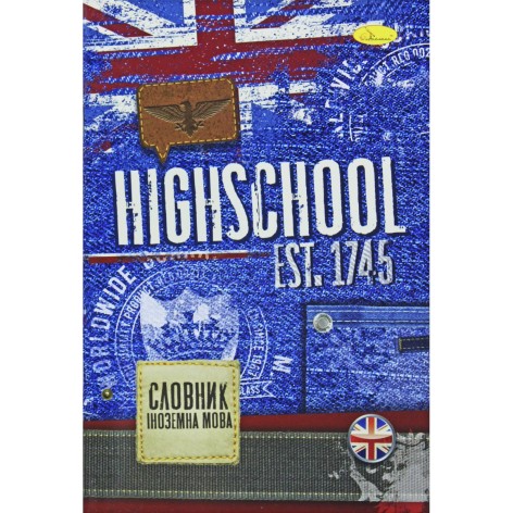 Зошит-словник 