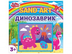 Картинка з піску. Динозаврик ЧУДИК 10100528У(45)