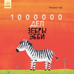 Ляльковий будинок 23558A з ляльками,меблями кор.43,5*7,5*33,5 /24/