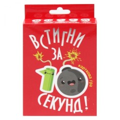 Настільна гра 