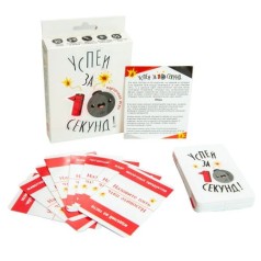 Настільна гра 