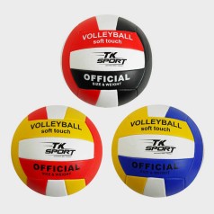 М'яч волейбольний 5 видів