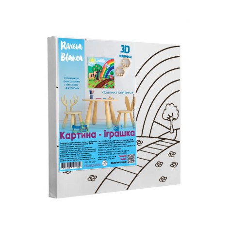 Набор для творчества для детей Riviera Blanca Солнечная лужайка 25x25 см (КГ-010)
