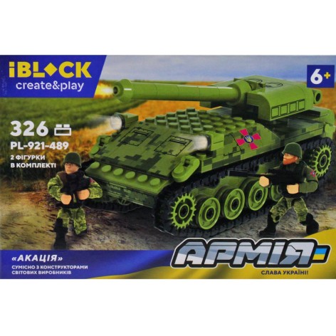 Конструктор 