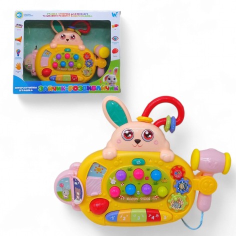 Игра интерактивная "Зайчик-развивайчик", укр (желтая)