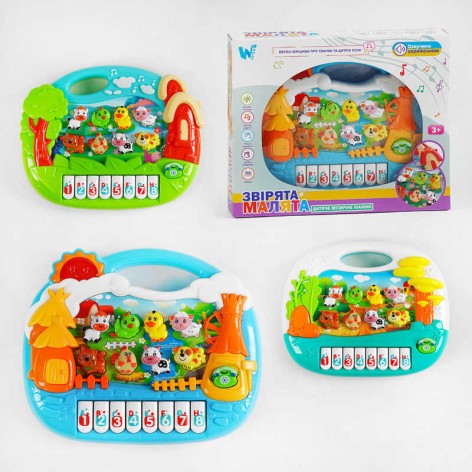 Музичне піаніно 