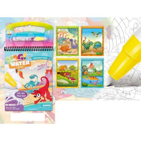 Розмальовка водою 