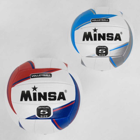Мяч Волейбольный 2 цвета, материал TPE, 260-280 грамм, резиновый балон