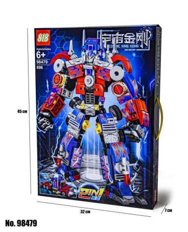 Конструктор TRANSFORMERS 98479 (696 ДЕТАЛІВ) 46*32*7см//