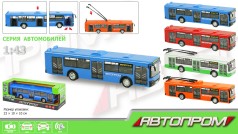 Троллейбус, Автобус инерционный, "АВТОПРОМ" 4 цвета, на батарейках, свет, звук