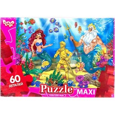 Пазлі 60 ел. максі АРІЕЛЬ