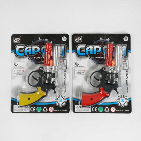 Пистолет 2 цвета, под пистоны, 8-зарядный, глушитель, на листе 