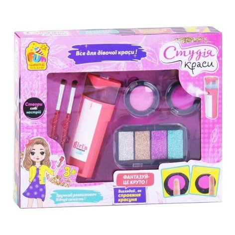 Набір дитячої косметики з розпилювачем
