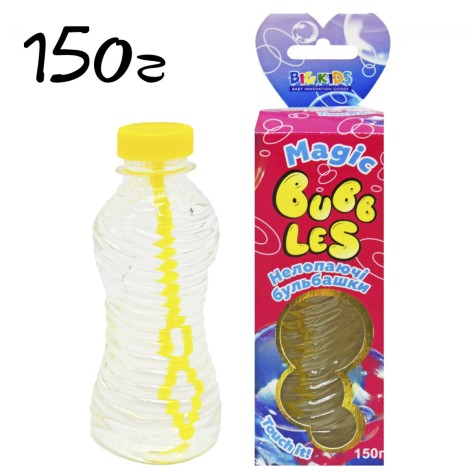 Мильні бульбашки "Magic bubbles", що не лопаються, 150 г