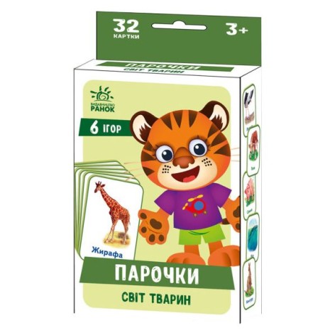 Настольная игра "Парочки: Мир животных" (укр)