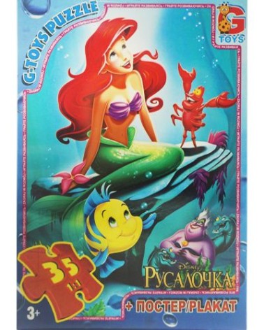 Пазлы "Русалочка", 35 эл