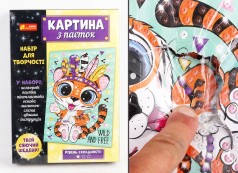УЦЕНКА 30% Картинка из паеток. Тигренок 10100531У(90)
