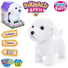 Собака 22см, ходити, музика (укр), пісня, звук, на бат-ці, кор-ці, 14-22,5-21,5см 