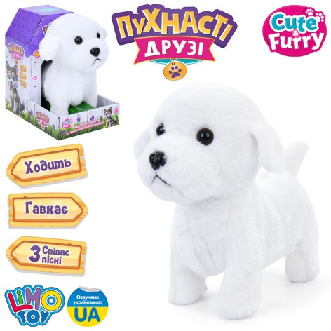 Собака 22см, ходит, музыка (укр), песня, звук, на бат-ке, в кор-ке, 14-22,5-21,5см 