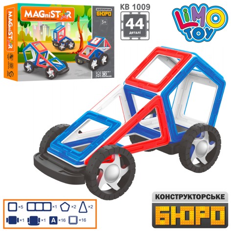 Конструктор магнітний, транспорт, 44 дет., картки (цифри), в кор-ці, 29,5-22-7,5 см. 